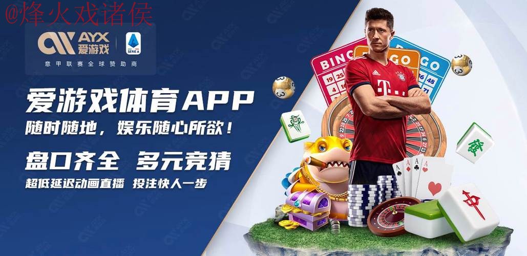 2026世界杯买球手机官方网址推荐 2026世界杯买球手机官方网址推荐